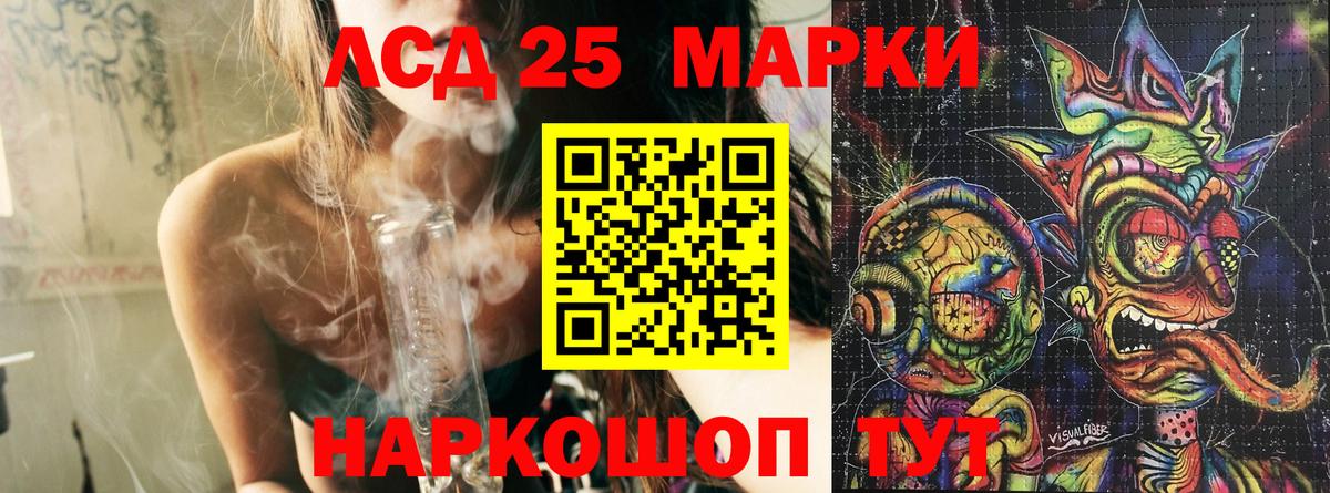 Наркотические марки  Марки NBOMe 1500мкг  Вход с VPN  сколько стоит  Марки NBOMe 1500мкг  Усть-Лабинск 