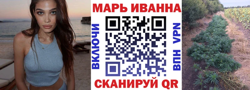 Конопля OG Kush  Усть-Лабинск 