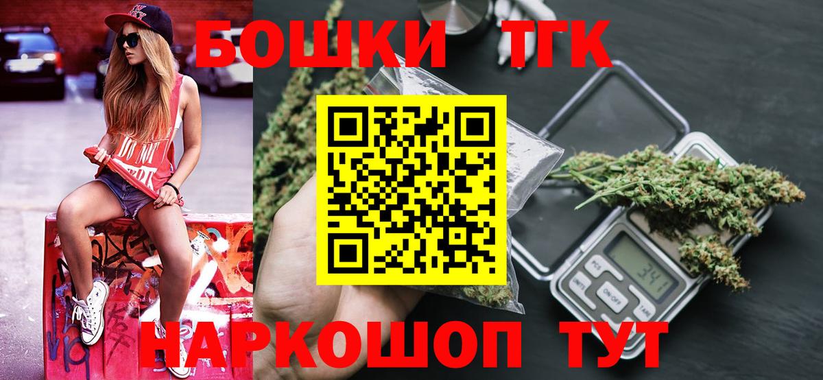 Марихуана VHQ  Канабис индика  МАРИХУАНА план  Вход с VPN  Усть-Лабинск 
