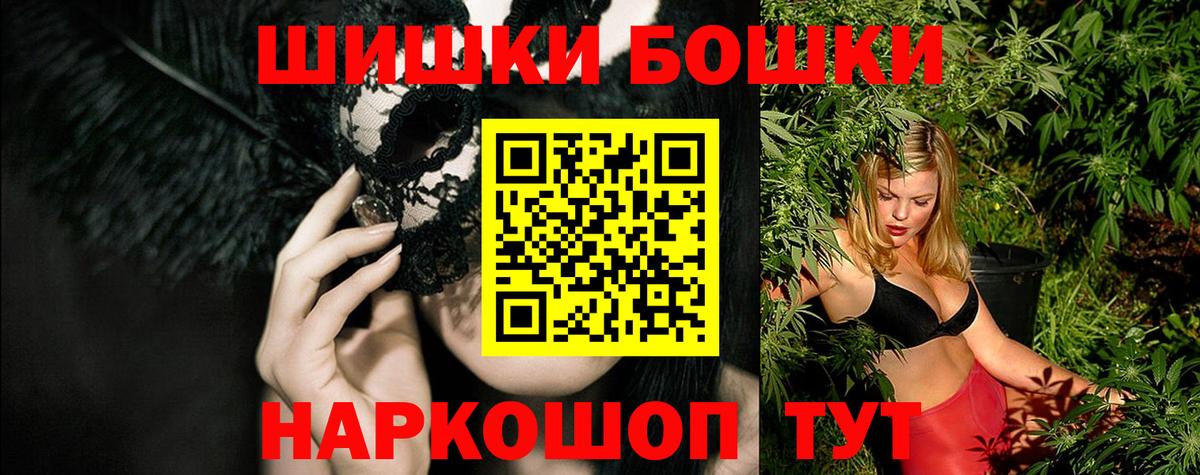 Бошки марихуана семена Усть-Лабинск